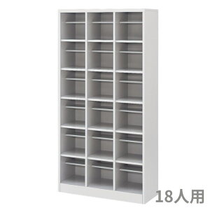 ITOKI Cg[L V[Y{bNXDS 18lp c^ I[v^Cv W900×D381×H1800~ HDS-9836AT-WE