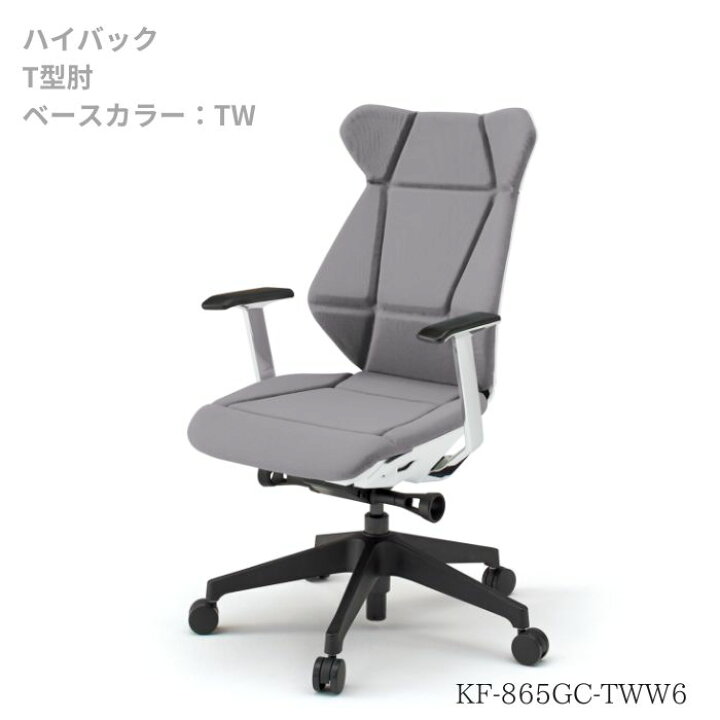 楽天市場】受注生産 イトーキ (ITOKI) フリップフラップチェア 