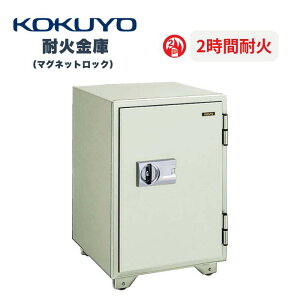 �󒍐��Y �R�N�� KOKUYO �ω΋��� �z�[���Z�[�t 2���ԑω� ����}�O�l�b�g���b�N W475×D498×H698mm HS-S20KMF1-2T