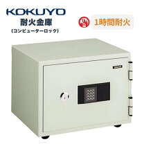 楽天市場】コクヨ 耐火金庫の通販