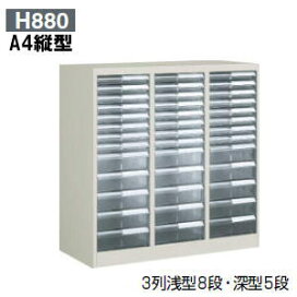 楽天市場】 書庫・保管庫 > 書類整理庫 > プラスチック整理ケース 