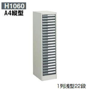 RN KOKUYO ސ g[jbg A4c^ 1^22i X`[{́Eg[ W300×D400×H1060mm S-A411F1N
