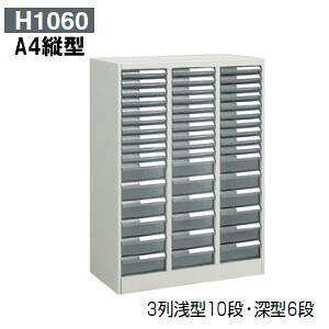 RN KOKUYO ސ g[jbg A4c^ 3^10iE[^6i X`[{́Eg[ W880×D400×H1060mm S-A433F1N