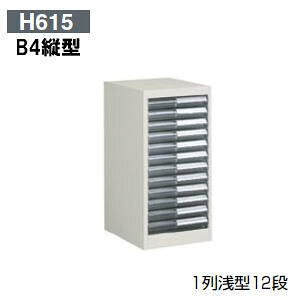 RN KOKUYO ސ g[jbg B4c^ 1^12i X`[{́Eg[ W335×D400×H615mm S-B111F1N