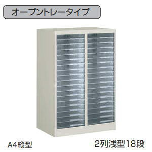 RN KOKUYO ސ I[vg[^Cv A4c^ vX`bNP[X 2^18i W590×D400×H880mm S-WA312F1N