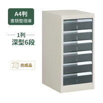 楽天市場】コクヨ トレーユニットの通販