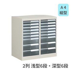 RN KOKUYO ސ g[jbg A4c^ 2^6iE[^3i W590×D400×H615mm S-A132F1N