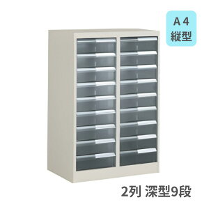 RN KOKUYO ސ g[jbg A4c^ 2[^9i W590×D400×H880mm S-A322F1N