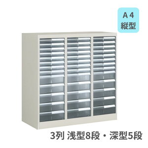 RN KOKUYO ސ g[jbg A4c^ 3^8iE[^5i W880×D400×H880mm S-A333F1N