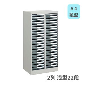 RN KOKUYO ސ g[jbg A4c^ 2^22i X`[{́Eg[ W590×D400×H1060mm S-A412F1N