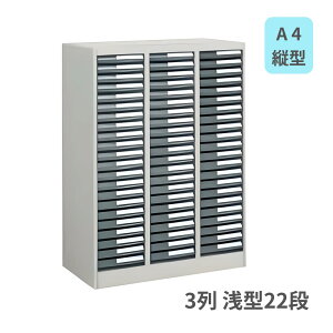 RN KOKUYO ސ g[jbg A4c^ 3^22i X`[{́Eg[ W880×D400×H1060mm S-A413F1N