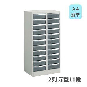 RN KOKUYO ސ g[jbg A4c^ 2[^11i X`[{́Eg[ W590×D400×H1060mm S-A422F1N