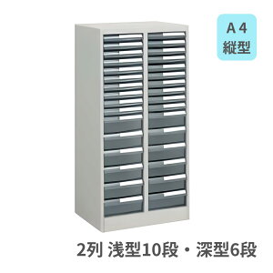 RN KOKUYO ސ g[jbg A4c^ 2^10iE[^6i X`[{́Eg[ W590×D400×H1060mm S-A432F1N