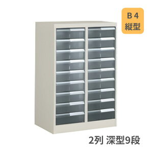 RN KOKUYO ސ g[jbg B4c^ 2[^9i W660×D400×H880mm S-B322F1N