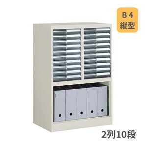 RN KOKUYO ސ g[jbg t@C{bNX[ B4c^ 2^10i W660×D400×H880~ S-KB312F1N