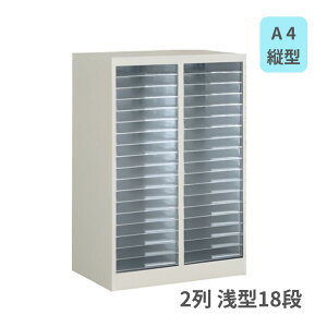 RN KOKUYO ސ I[vg[^Cv A4c^ vX`bNP[X 2^18i W590×D400×H880mm S-WA312F1N