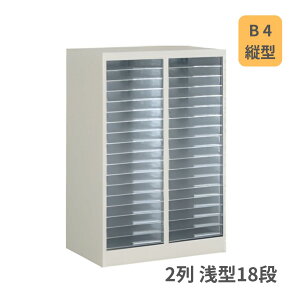 RN KOKUYO ސ g[jbg I[vg[^Cv B4c^ 2^18i X`[{́Eg[ W660×D400×H880mm S-WB312F1N