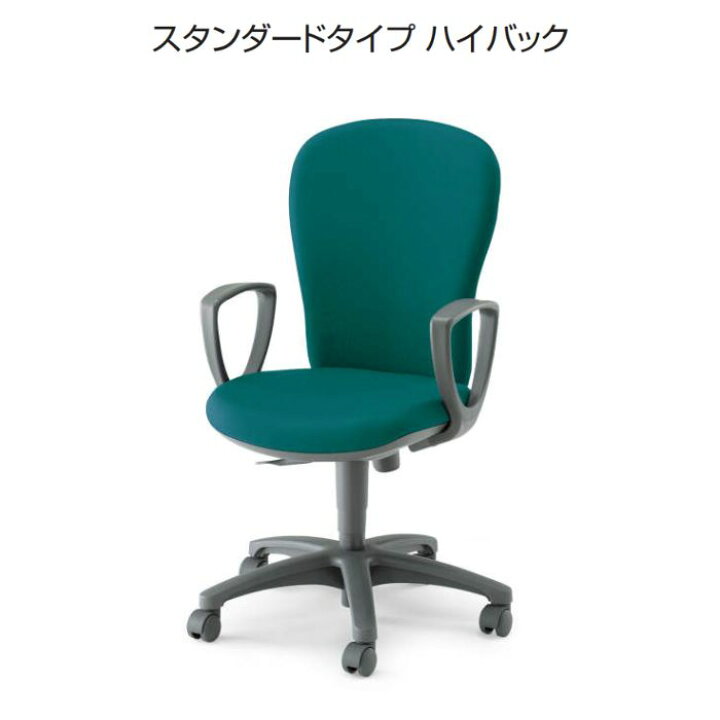 楽天市場】コクヨ KOKUYO レグノ2チェア LEGNO2 オフィスチェア 
