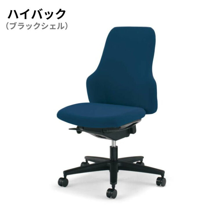 楽天市場】コクヨ (KOKUYO) グーフォ(Gufo) ハイバック ブラックシェル 
