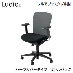 【楽天市場】 チェアー > UCHIDA > ルディオ【Ludio】 : オフィス