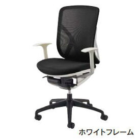 内田洋行 ウチダ UCHIDA イエラチェア YERA クロスメッシュ ホワイトフレーム T型肘 5-342-521