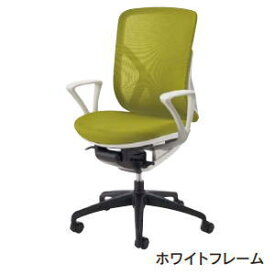 内田洋行 ウチダ UCHIDA イエラチェア YERA クロスメッシュ ホワイトフレーム リング肘 5-342-522