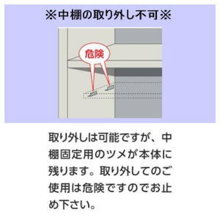 楽天市場】オープンタイプシューズボックス・ロッカー・下駄箱 3列4段 