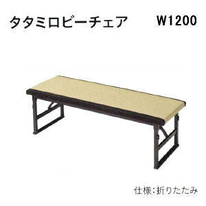 y󒍐Yz m[cCX @pƋ ܂肽݃^^~r[`FA agp W1200×D420×H420mm MTTJ-1200