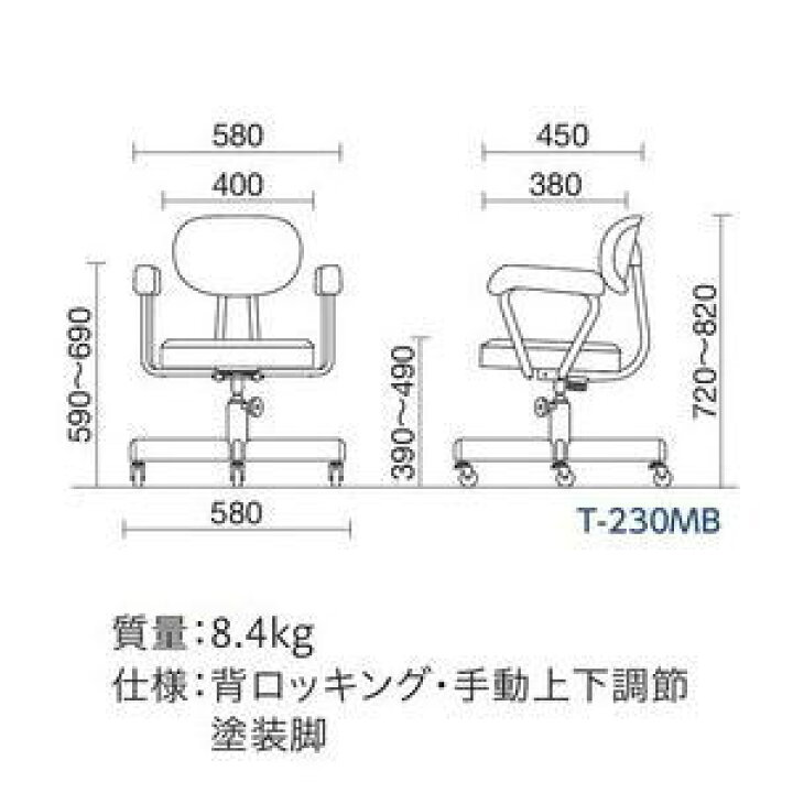 楽天市場】ノーリツイス スタンダード事務用チェア・事務椅子 肘付 