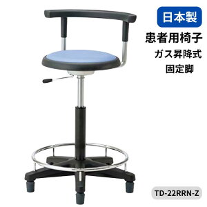 �m�[���c�C�X ���җp�`�F�A �f�@�p�֎q ��×p�X�c�[�� �w�t�� �����O�t�� �r�j�[�����U�[ �K�X�㉺���� �Œ�r TD-22RRN-Z