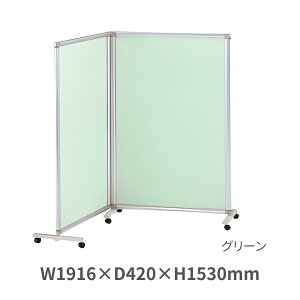 受注生産 ノーリツイス メディカルクロススクリーン 衝立 医療用パーティション 2連タイプ キャスター付き W1916×D420×H1530mm TMSK-S2519