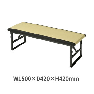 y󒍐Yz m[cCX @pƋ ܂肽݃^^~r[`FA agp W1500×D420×H420mm MTTJ-1500