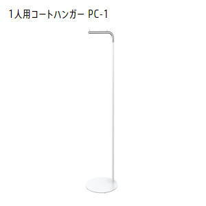 cms E`_ UCHIDA R[gnK[ 1lp W350×D350×H1630mm PC-1N 6-400-4000