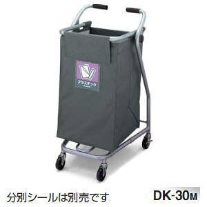 RN KOKUYO _XgJ[g lXeBO^Cv tA^Cv W520×D542×H925mm DK-30