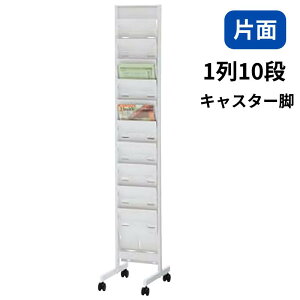 cms E`_ ptbgbN ^Cv Ж 110i LX^[t W272×D400×H1600mm 6-404-1110