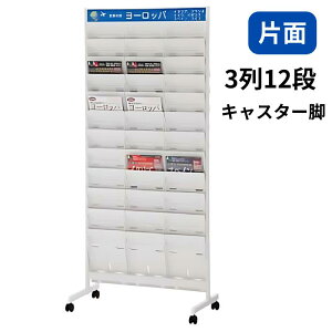 cms E`_ ptbgbN ^Cv Ж 312i LX^[t W750×D400×H1700mm 6-404-1113