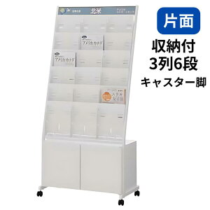 cms E`_ ptbgbN [t 36i LX^[t W750×D400×H1600mm 6-404-1116