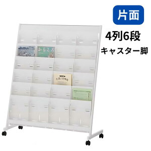 cms E`_ ptbgbN [^Cv Ж46i LX^[t W990×D400×H1200mm 6-404-1118