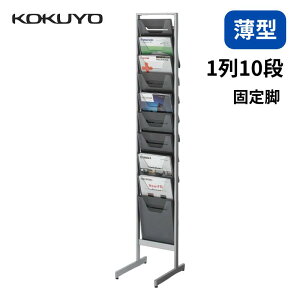 RN KOKUYO ptbgbN ptbgX^h ^^Cv Ж 110i W276×D350×H1525mm ZR-PS301