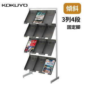 RN KOKUYO ptbgbN ptbgX^h X΃^Cv Ж 34i W718×D350×H1520mm ZR-PSS403