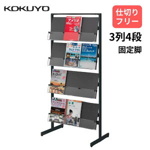 RN KOKUYO ptbgbN ptbgX^h d؂t[^Cv Ж 34i ~pCvt[ W720×D440×H1520mm ZR-PSS513