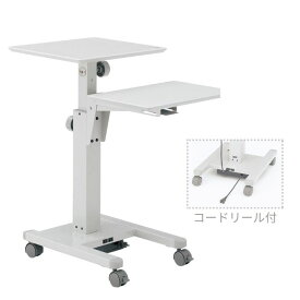 内田洋行 ウチダ UCHIDA プロジェクターテーブル AGシリーズ 上下機構・チルト・補助テーブル・コードリール付 AG-400WCN 7-160-0045