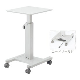 内田洋行 ウチダ UCHIDA プロジェクターテーブル AGシリーズ 上下機構・コードリール付 AG-400SCN 7-160-0047