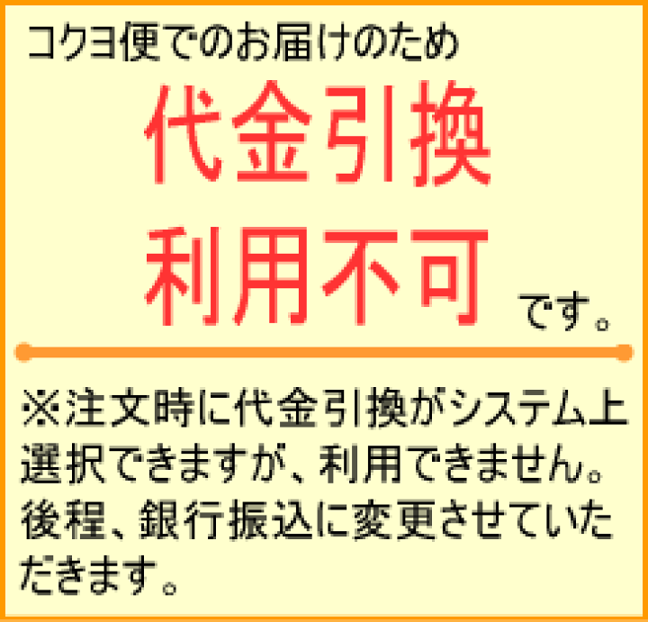 楽天市場】コクヨ (KOKUYO) BS+デスクシステム 片袖デスク C3タイプ