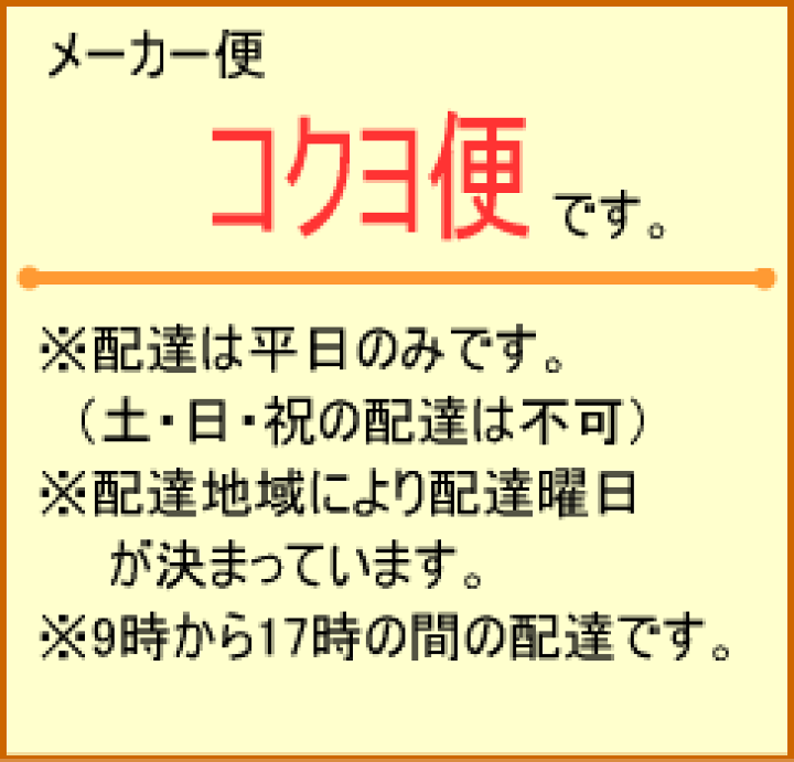 楽天市場】KOKUYO (コクヨ) 事務用デスクSR型・旧JISサイズ 脇デスク