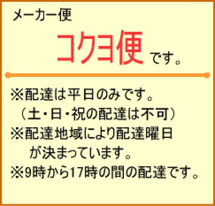 楽天市場】コクヨ (KOKUYO) BS+デスクシステム 片袖デスク C3タイプ