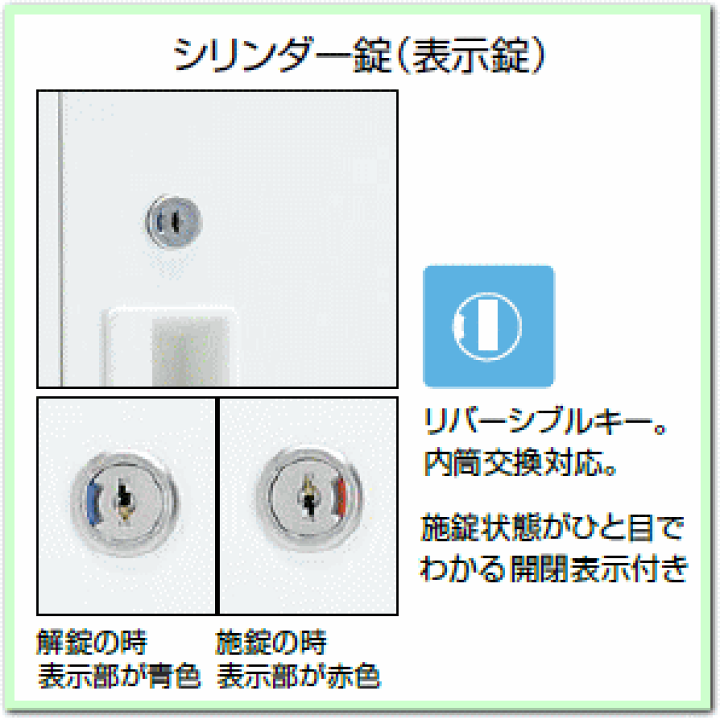 楽天市場】コクヨ KOKUYO LKロッカー 更衣ロッカー 6人用 ホワイト