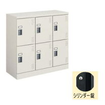 楽天市場】コクヨ スクールロッカー ロータイプ 6の通販
