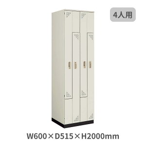 RN KOKUYO yAtH[gbJ[ 4lp V_[ W300 W600×D515×H2000mm FLK-430F11NN