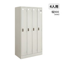 楽天市場】1人用ロッカー コクヨの通販
